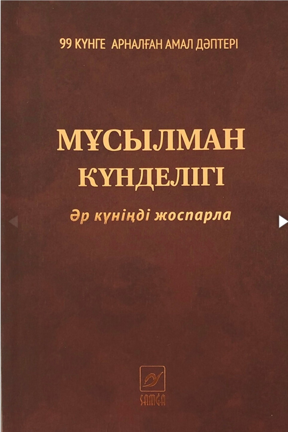 Қыз ұйықтап жатқандағы порно видео