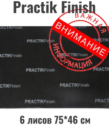 Шумoff шумоизоляция MT 6 75x46 см