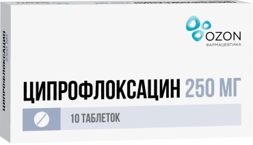 Ципрофлоксацин таблетки 250 мг 10 шт