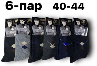 Носки Синь Де Сы 6 пар мультиколор 40-44