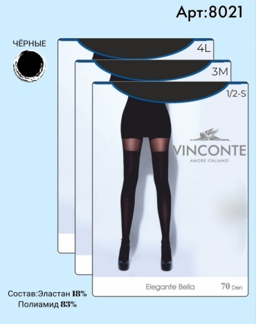 Колготки Vinconte черный