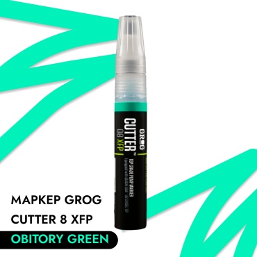 Маркер Grog Cutter 08 XFP/ зеленый / Obitory Green 8мм