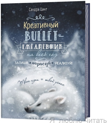 Ежедневник Контэнт Тёмно-синий с медведем», A5, 112 л, в точку