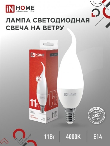 IN HOME 11W Е14, светодиодная, нейтральный белый