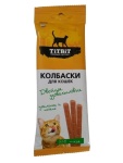 Лакомство 26373 TiTBiT колбаски цыпленок, печень 45 г 1 шт