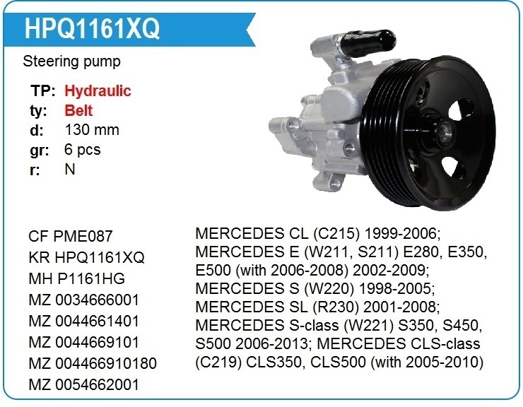 KRAUF насос ГУР HPQ1161XQ