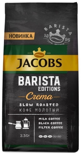 Кофе Jacobs Barista Edition Crema молотый в пакете 230 г