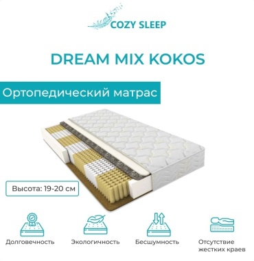 Матрас Cozy Sleep mix cocos, 140x200x20 см