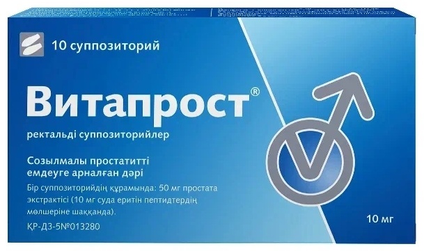 ВИТАПРОСТ 10мг N10 суппоз рект