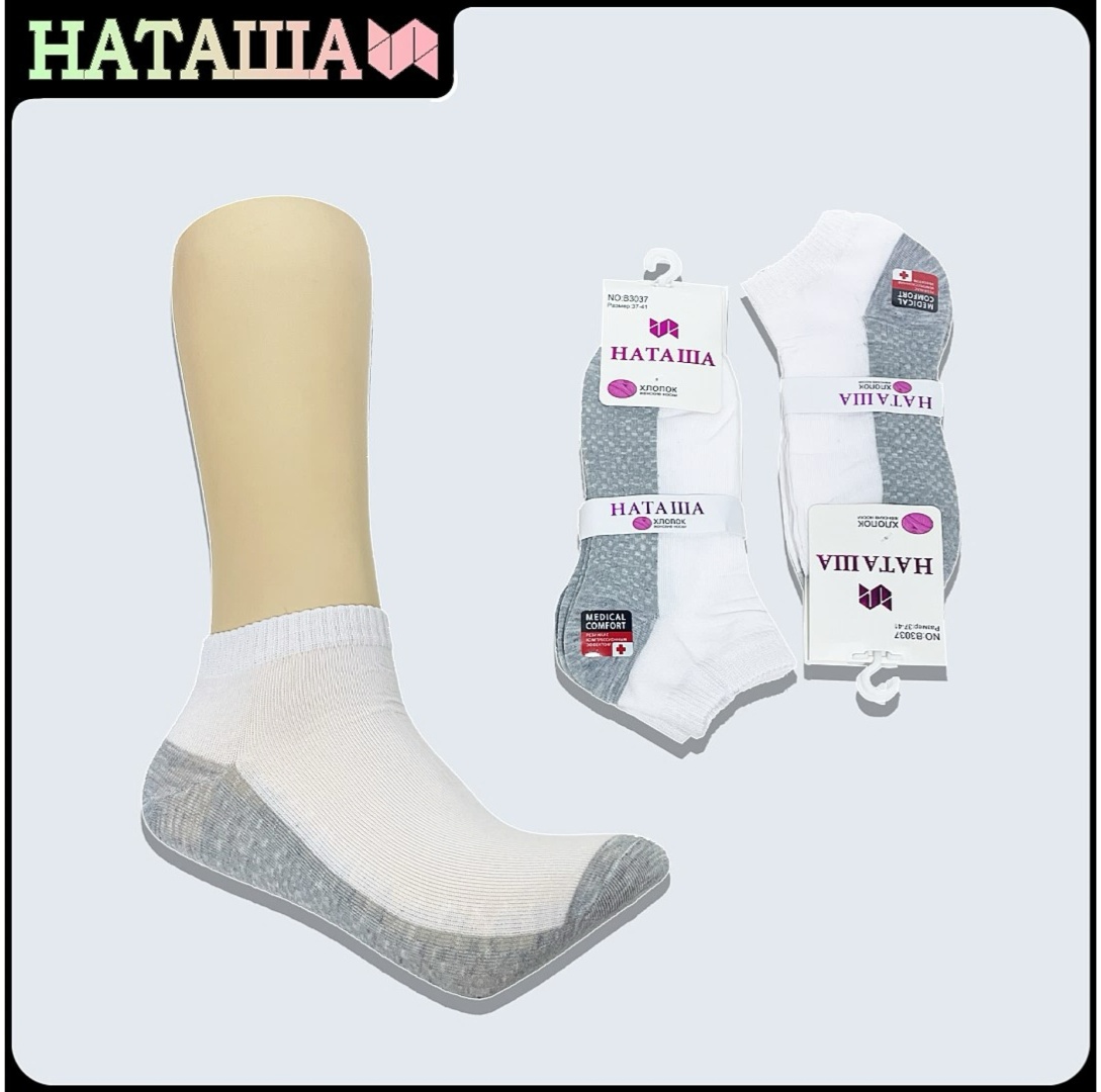 Носки НАТАША 10 пар черный, белый 36-41