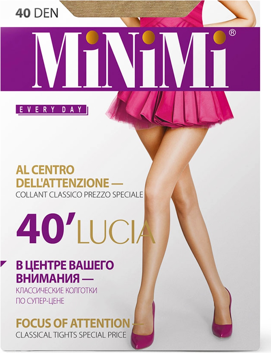 Колготки Minimi бежевый
