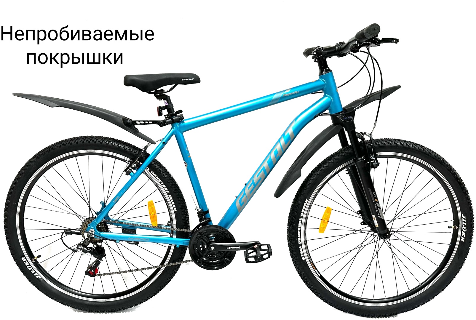 Купить Велосипед GESTALT H-300V 29 дюйм 2023 21 дюйм голубой в кредит в ...