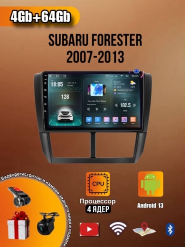 LETRUN T7 Subaru Forester 2007-2013 4Gb+64Gb + камера заднего вида в штатное место Subaru