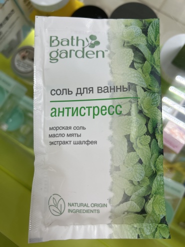 Laboratory Katrin Антистресс морская соль 100 г