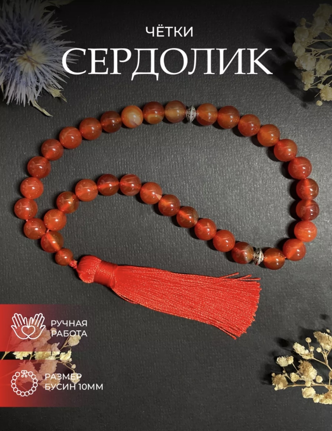 Четки YAIZAR S98 ручные натуральный камень 25 см