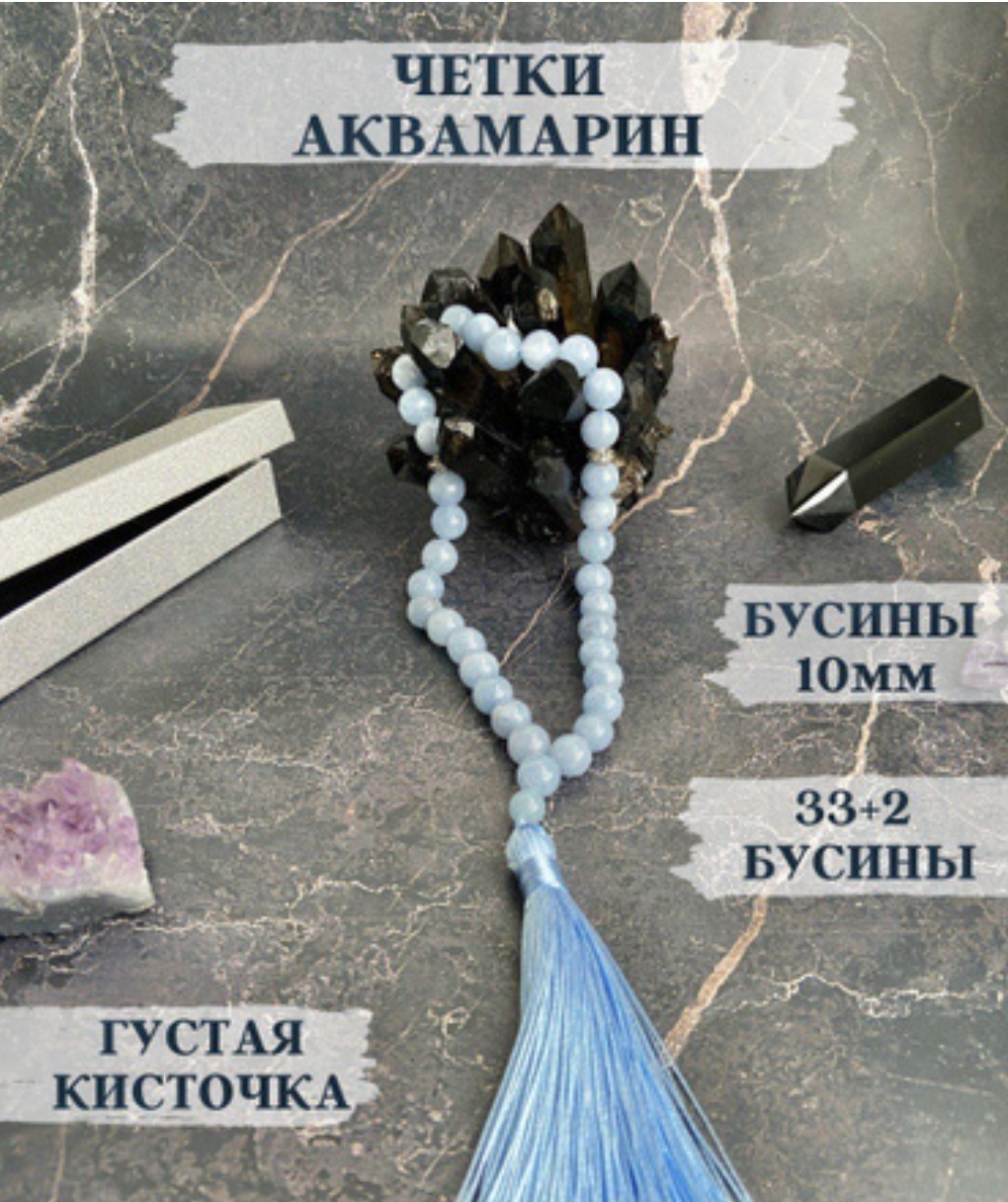 Четки Zenfira ручные натуральный камень 25 см