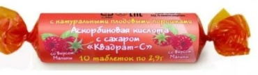 Квадрат-С Аскорбиновая кислота малина таблетки 10 шт