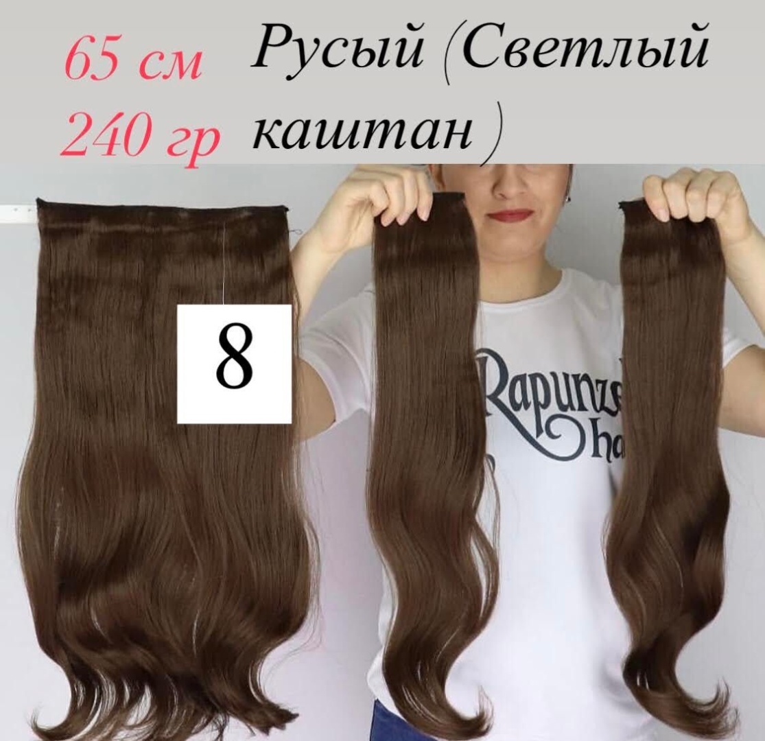 Hair Clipper пряди на заколке русый женский