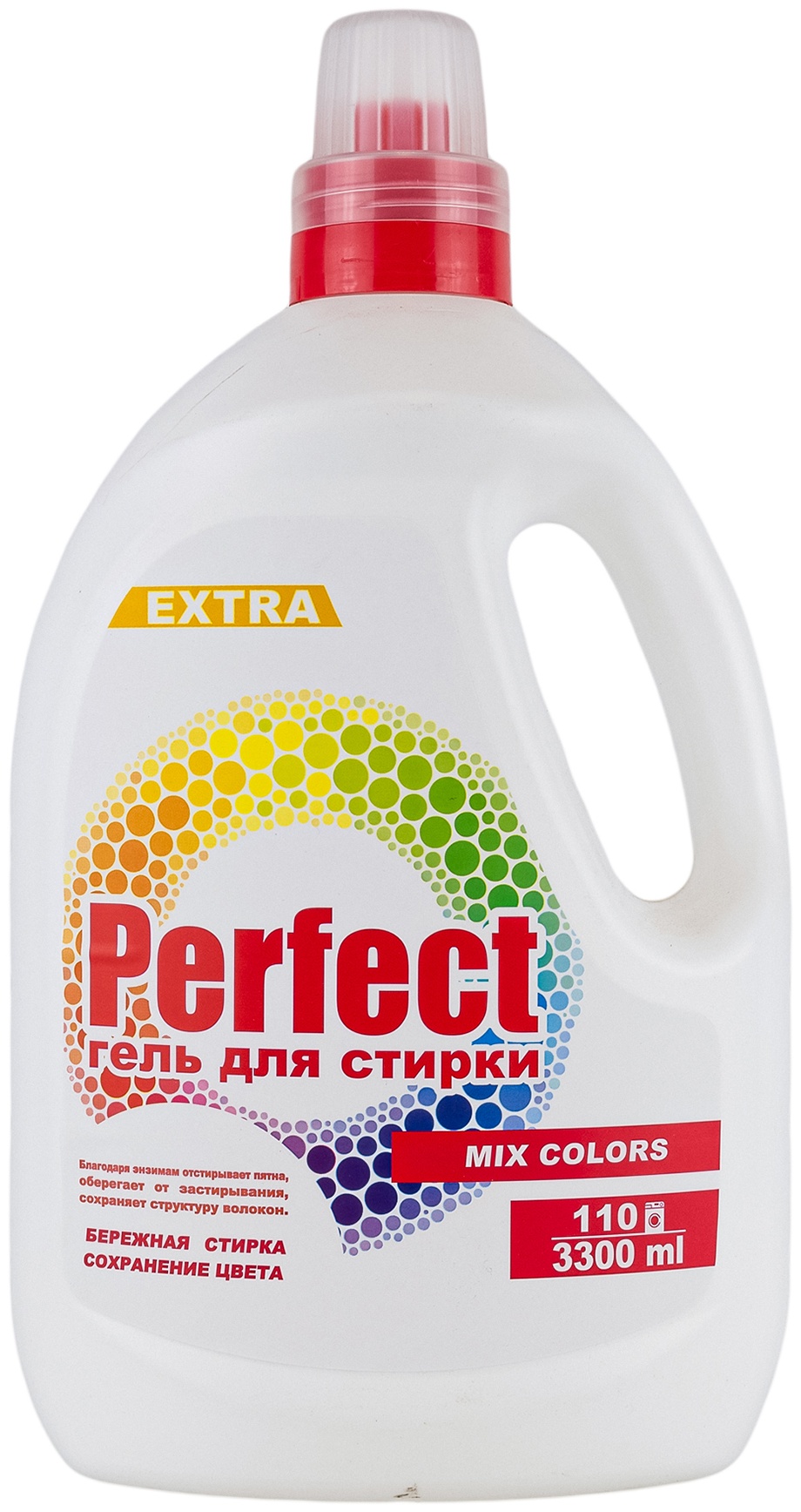 Perfect Mix Color 3.3 л