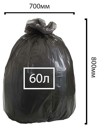 Альбена Мешки для мусора, 20 шт 60 л