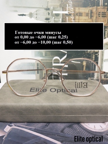 Elite Optical N.K.Karl корригирующие Готовые очки минусы для зрения с футляром. розовое золото -3.75
