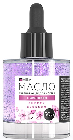 MILV масло Укрепляющее масло для ногтей со смолой мастикового дерева и шиммером CHERRY BLOSSOM 50 мл