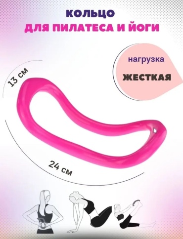 255683 розовый