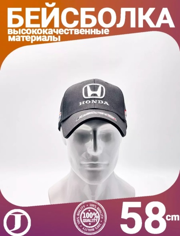 Бейсболка AVTO-FI размер универсальный, черничный