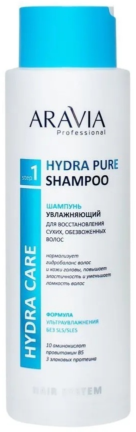 Купить ARAVIA Professional Hydra Pure шампунь 400 мл в Алматы – Магазин ...