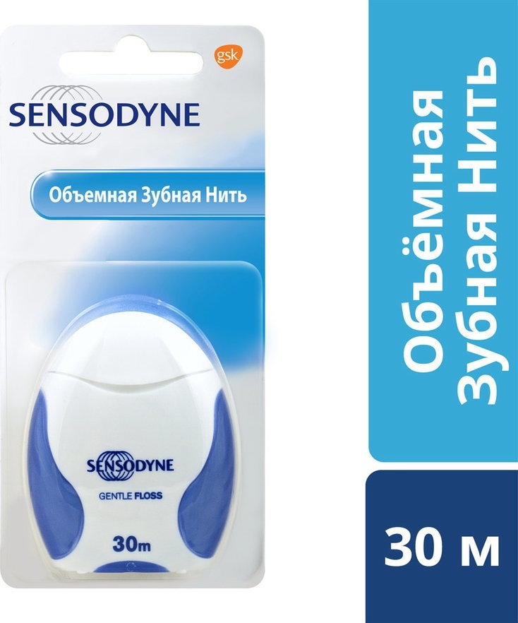 Купить Зубная нить Sensodyne Объемная объемная 30 м в Алматы – Магазин ...