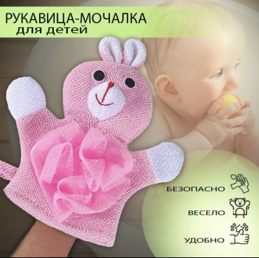 Siluobao детская мочалка для тела, универсальное розовый 1 шт