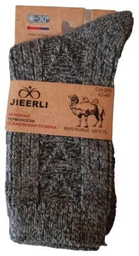 Носки JIEERLI 1 пара серый 42-48