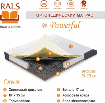 Матрас RALS 89 Powerful, 200x200x20 см