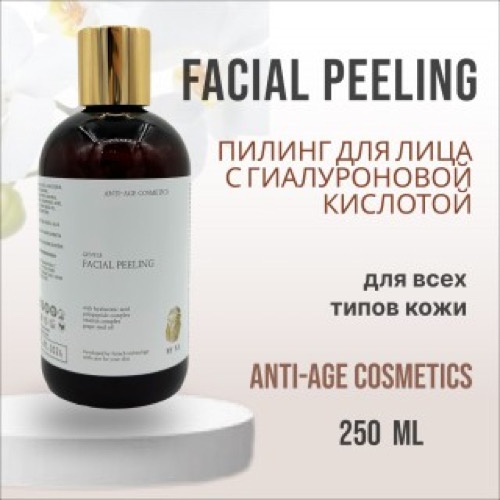 TopLife пилинг Anti-age 250 мл