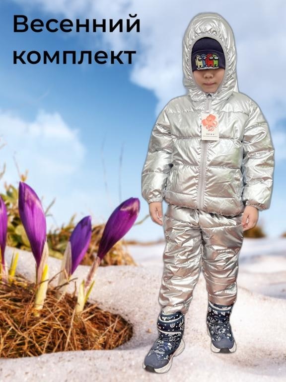 Комплект с брюками серебристый