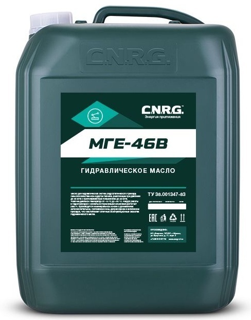 МГЕ46В C.N.R.G. 20л гидравлическое масло - артикул K0000109596