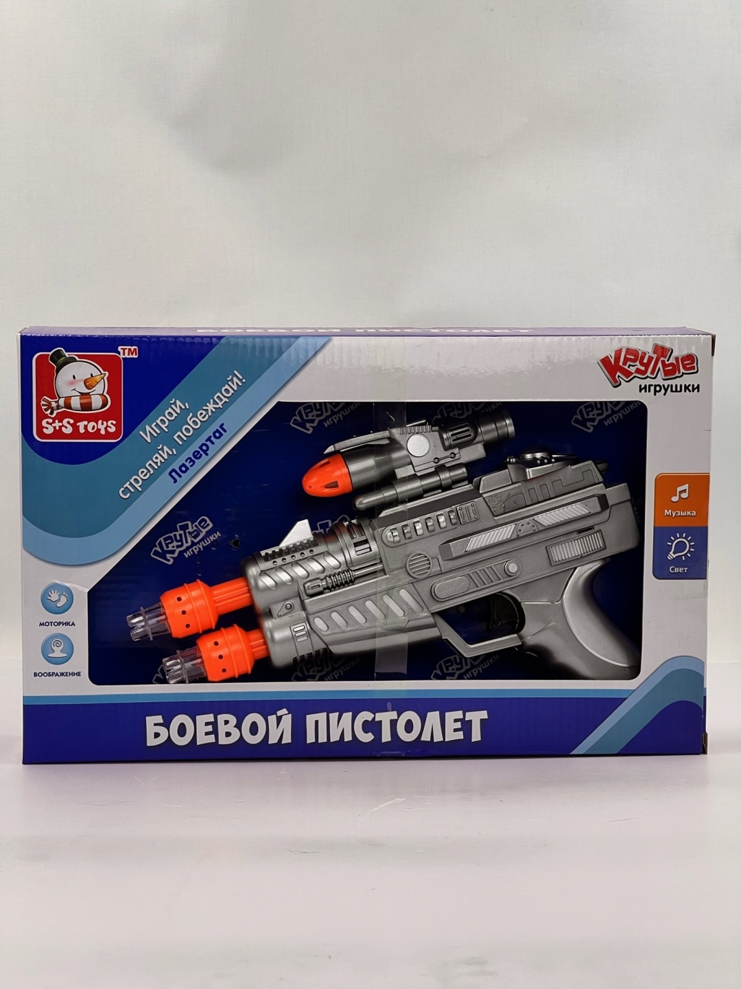 Купить Пистолет S+S Toys Боевой пистолет EL 80091R в Алматы – Магазин на  Kaspi.kz