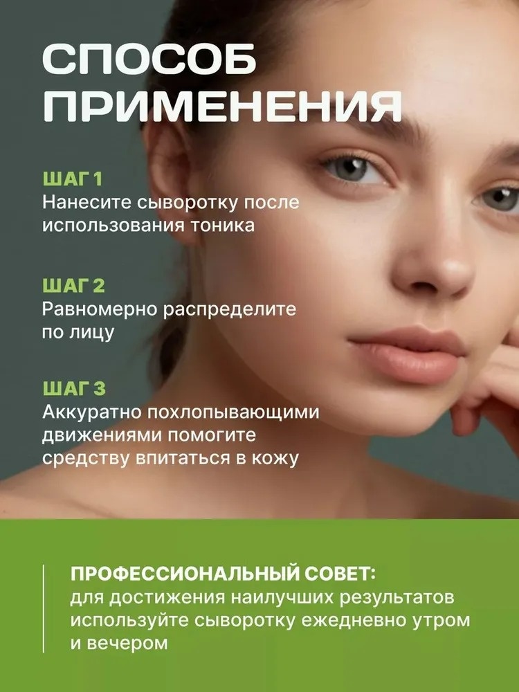 Farmstay сыворотка Real Avocado Nutrition Oil для лица 100 мл, фото 10