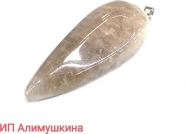 Подвеска бижутерный сплав, раухтопаз