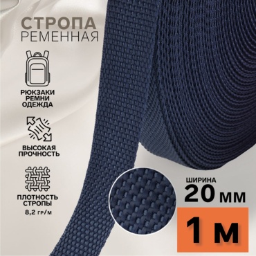 10498896 1 м