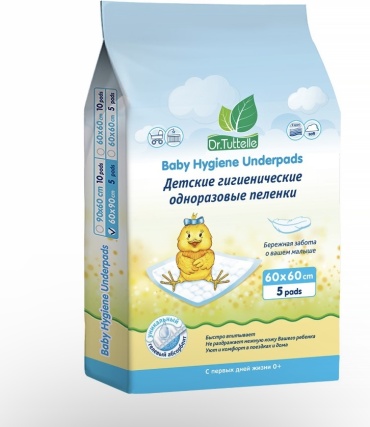 Пеленка одноразовая Dr.Tuttelle 57537864, 5 шт, 60x60 см