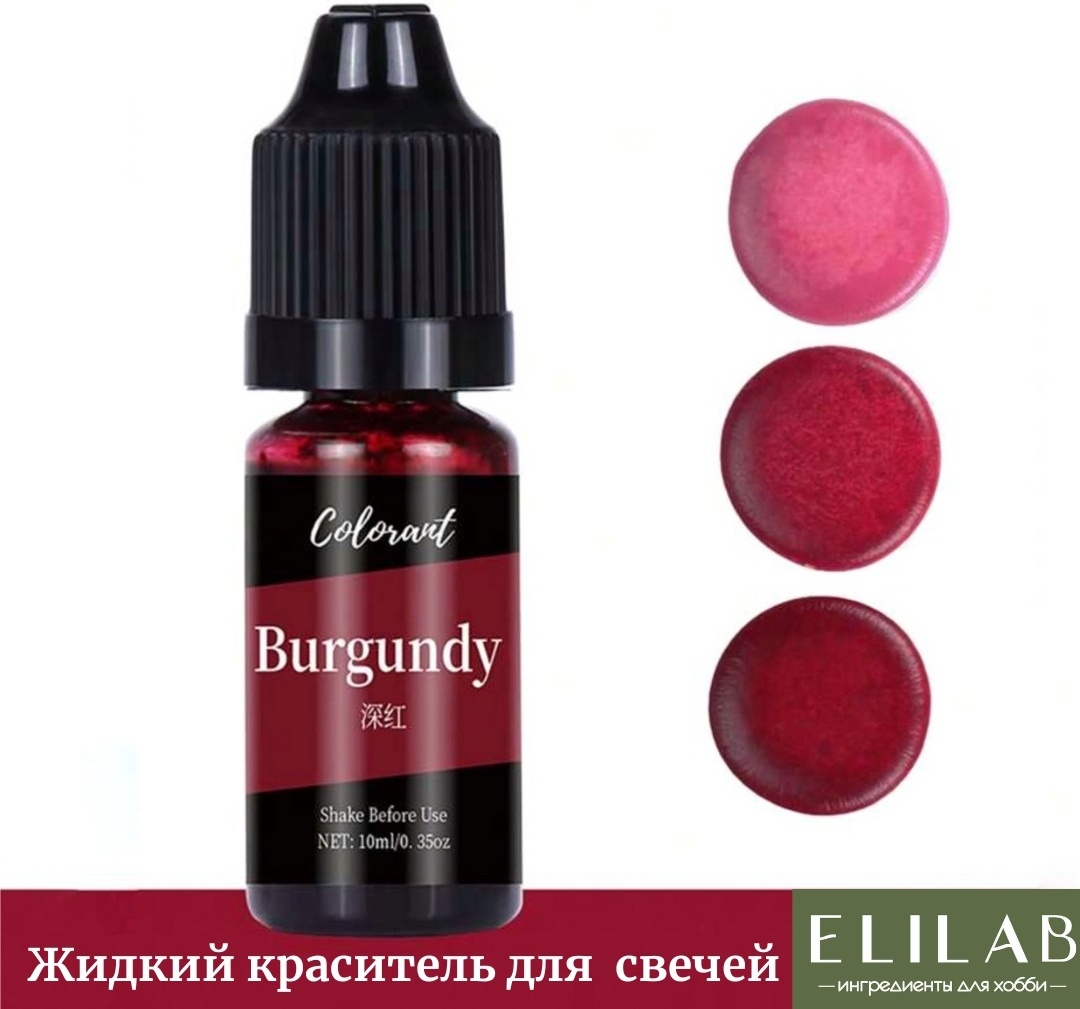 Colorant краситель для свечей ELILAB темно-красный красный
