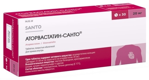 Купить АТОРВАСТАТИН-САНТО таблетки 20 мг 30 шт в Алматы – Магазин на ...