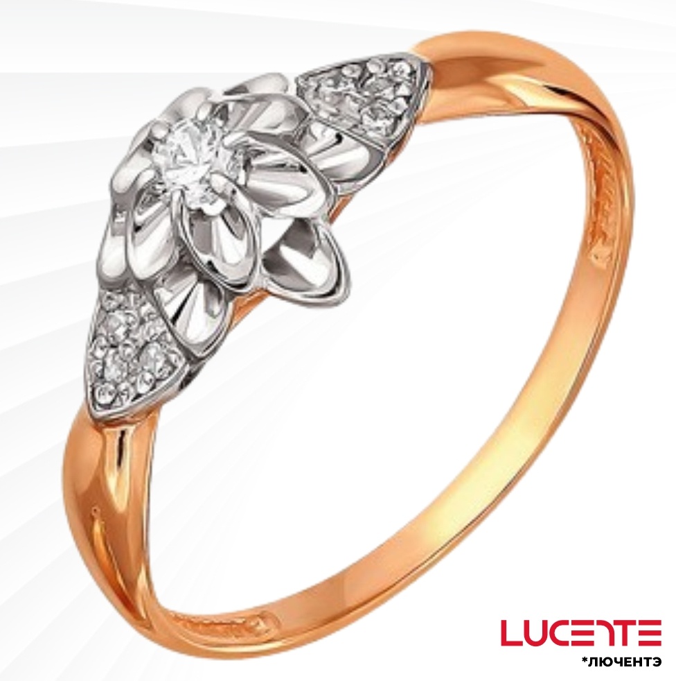 Lucente 1283807_1_1_1_16 размер 16 вес 1.48 г золото, фианит