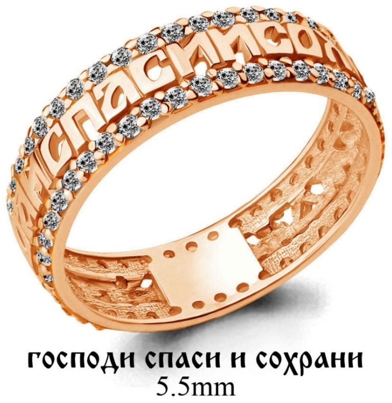 AQUAMARINE 61566А.6 размер 17 вес 2.75 г серебро, фианит