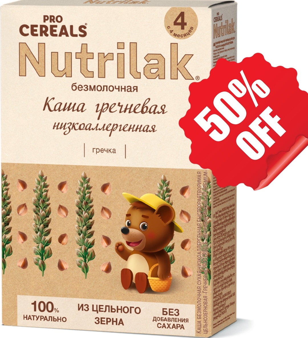Купить Детская каша Детская каша Nutrilak гречневая, 4 месяца в Алматы ...