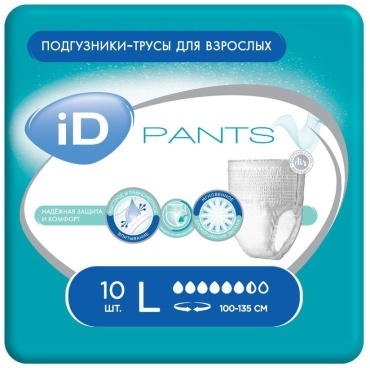 ID Pants подгузники для взрослых L 10 шт