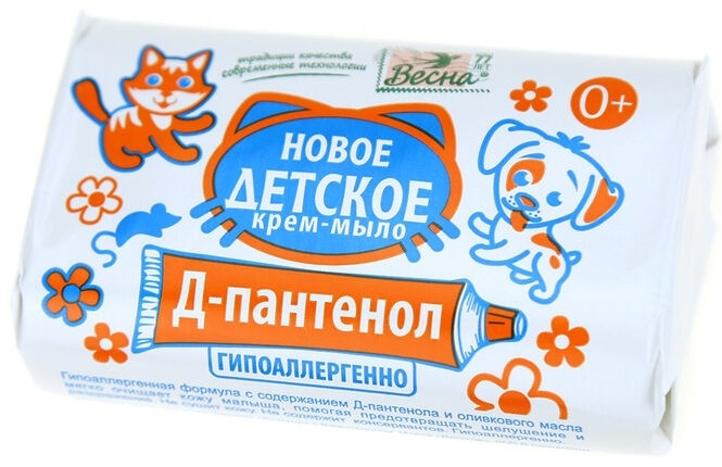 Кусковое мыло детское Весна Детское мыло с Д-пантенолом 90 г