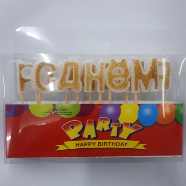 Свеча PARTY буква, 13 шт 3 см