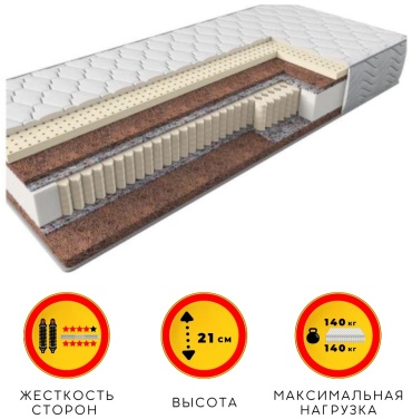 Матрас ALI HOUSE Uani Moon, 70x180x21 см, чехол вискоза